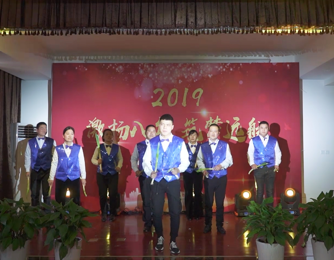 2019新年03