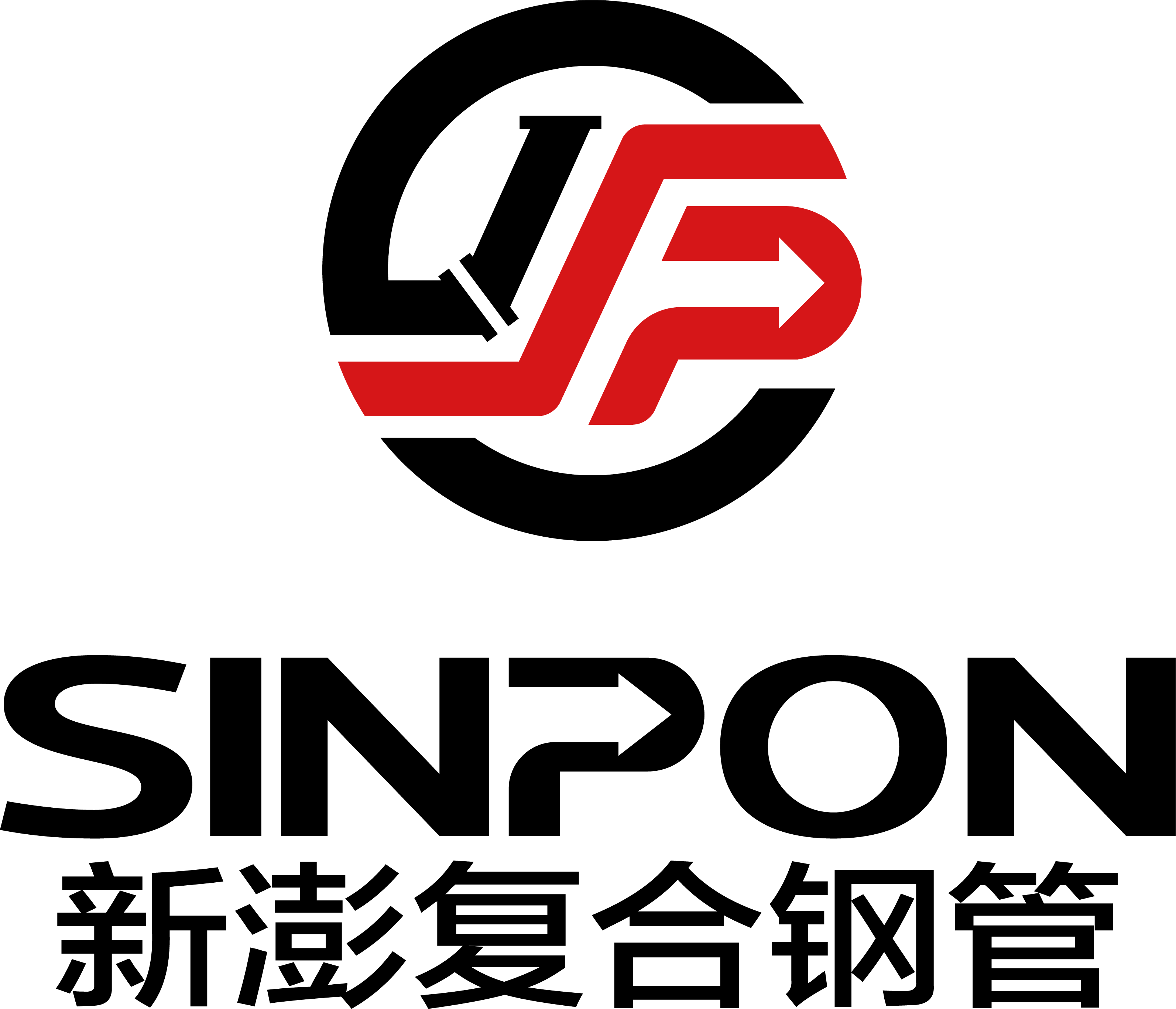 新澎